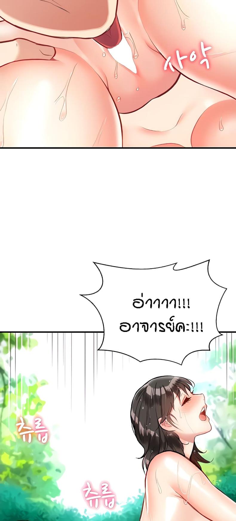page-23