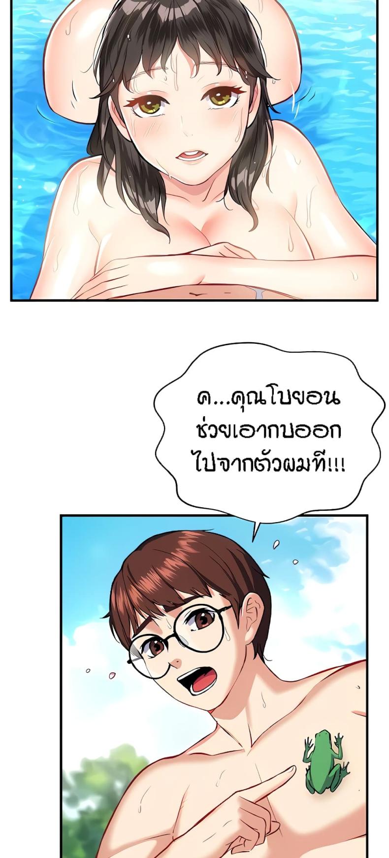 page-3