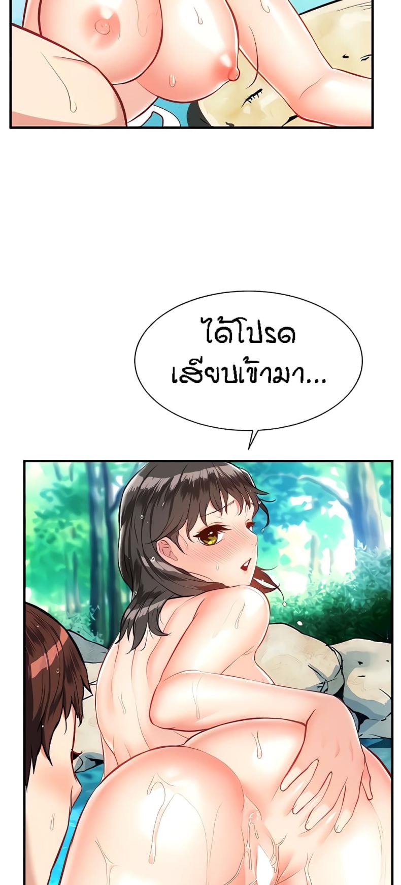 page-25