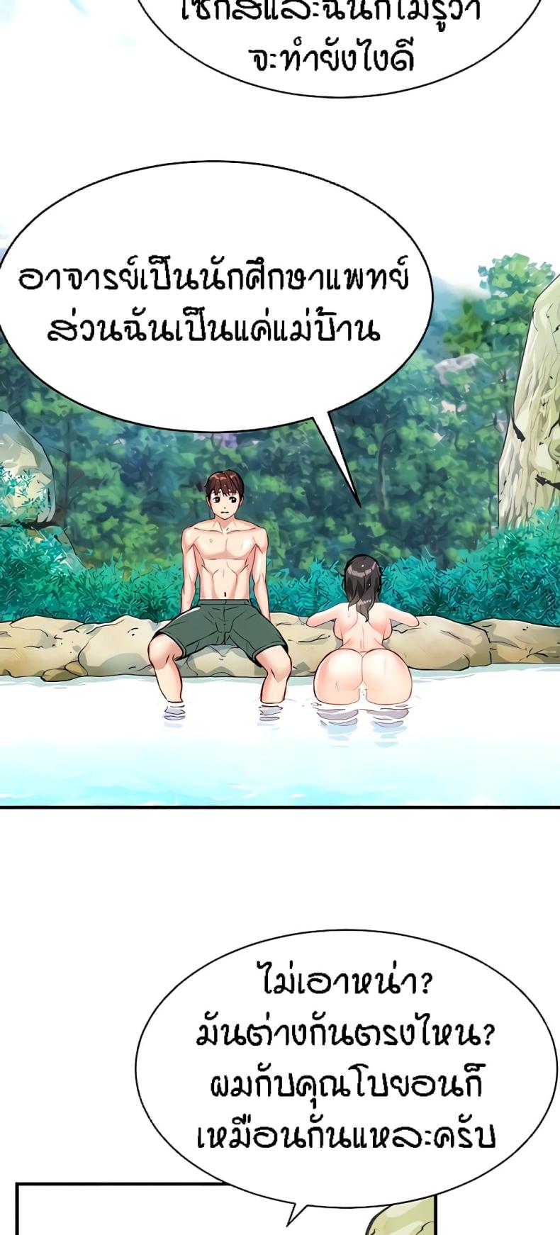 page-18