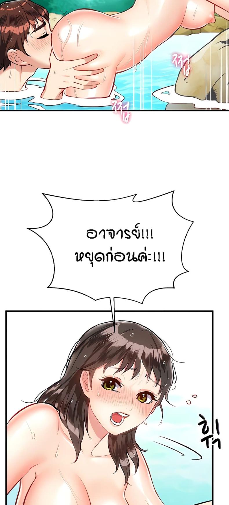 page-24