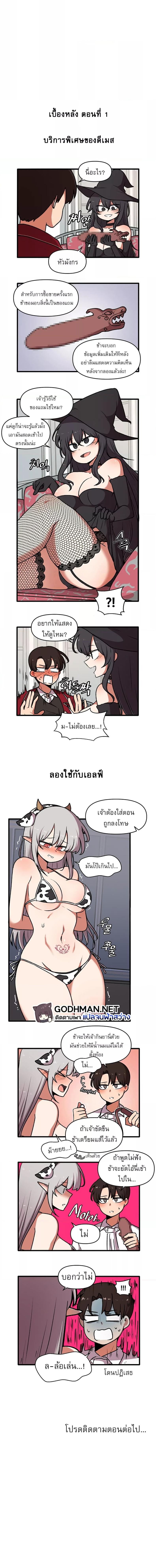 page-6