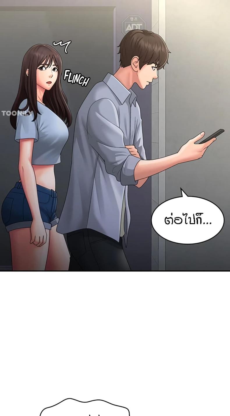page-23
