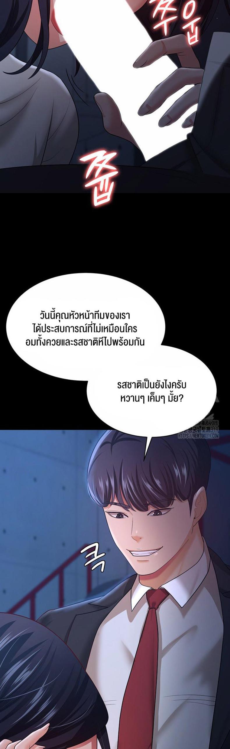 page-14