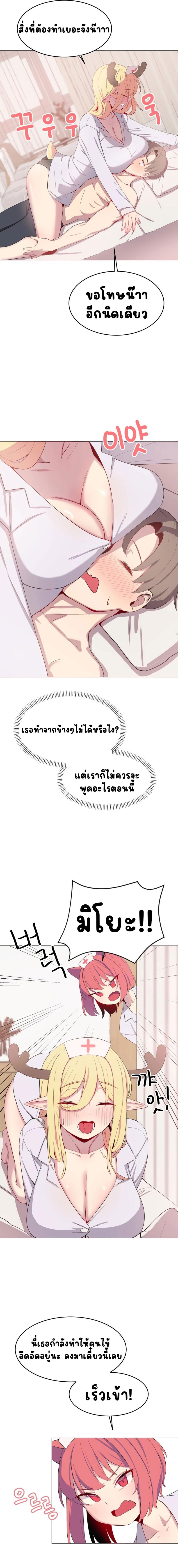 page-13