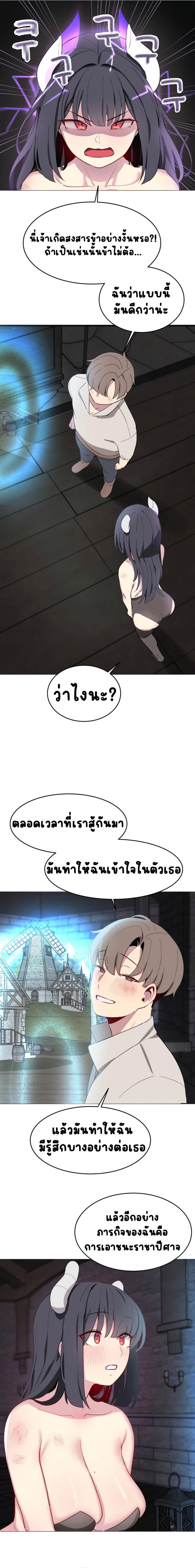 page-18