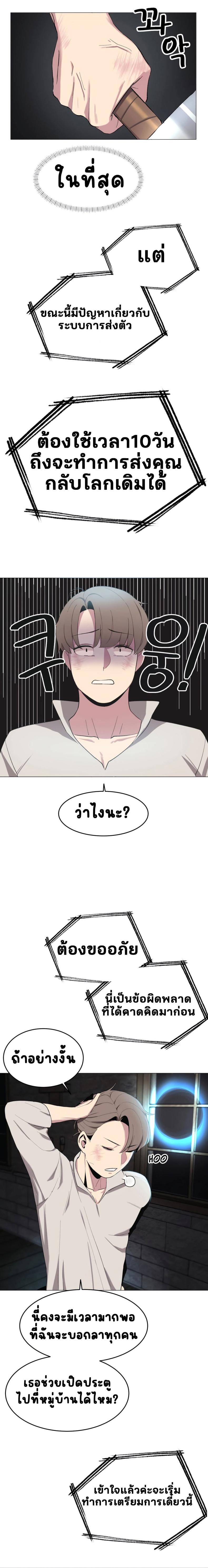 page-20