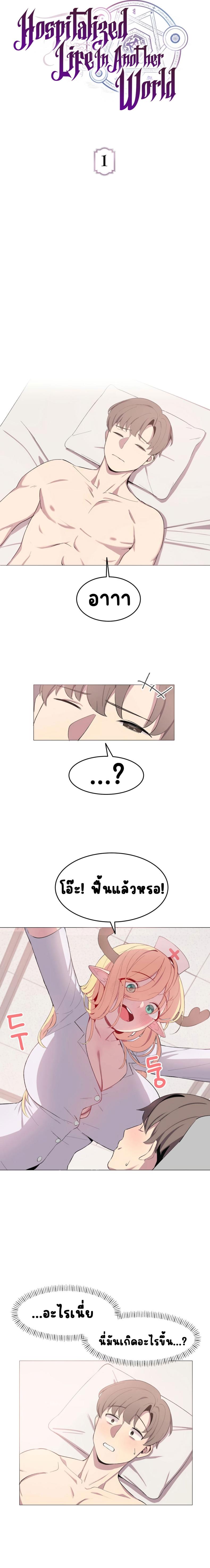 page-16
