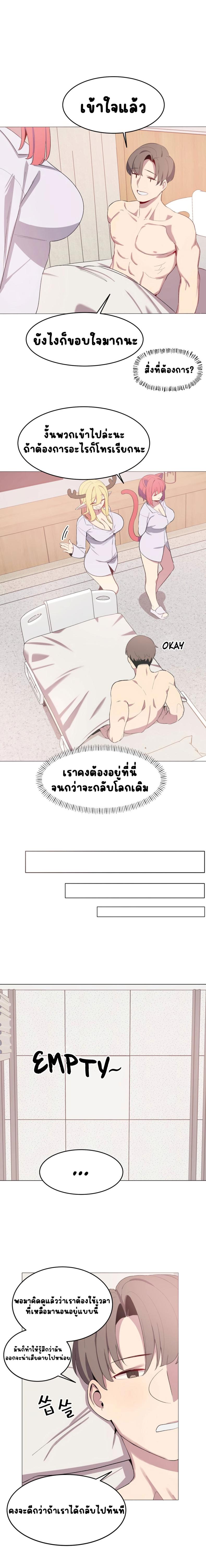 page-12