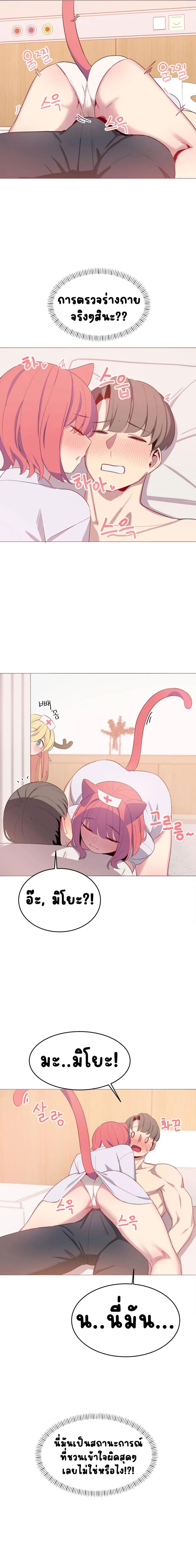 page-7