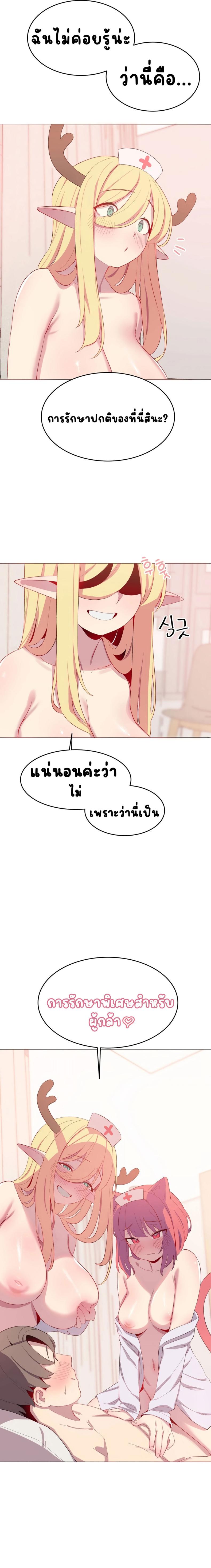 page-2