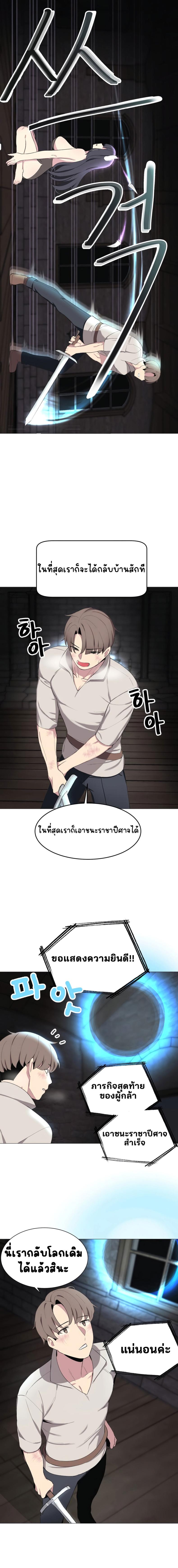 page-19