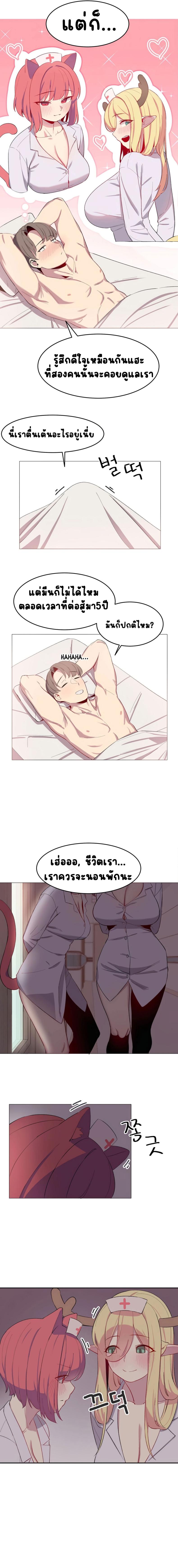 page-9