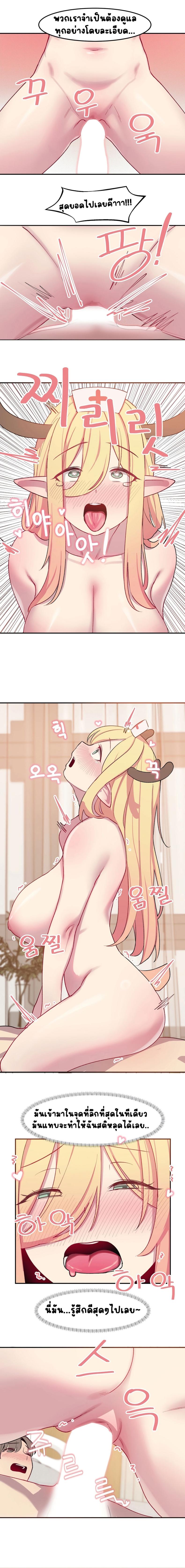 page-8