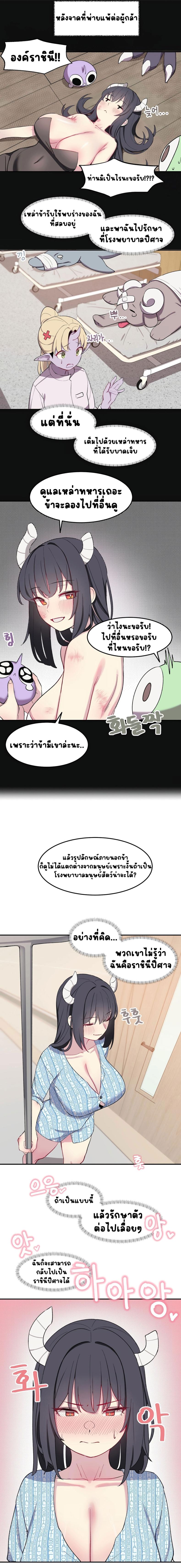 page-10