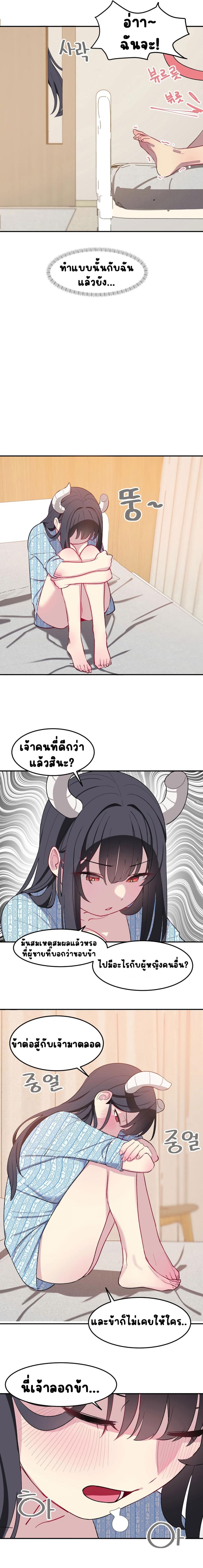 page-13