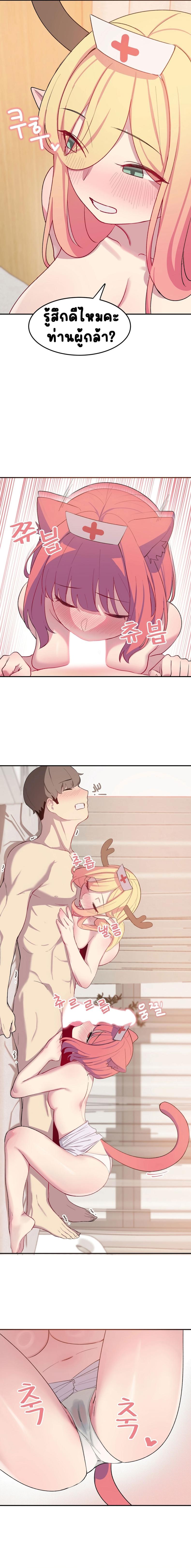 page-6