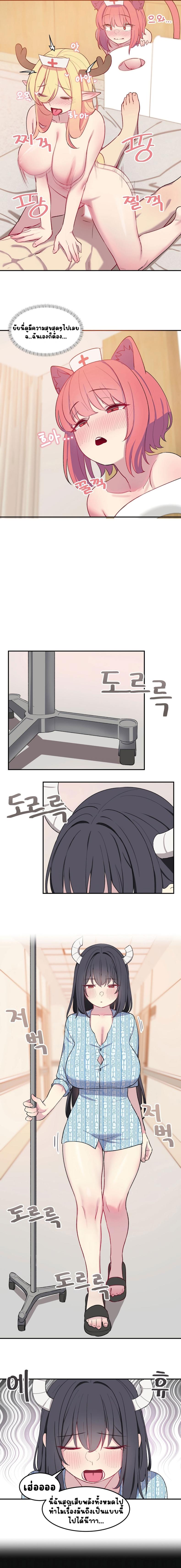 page-9