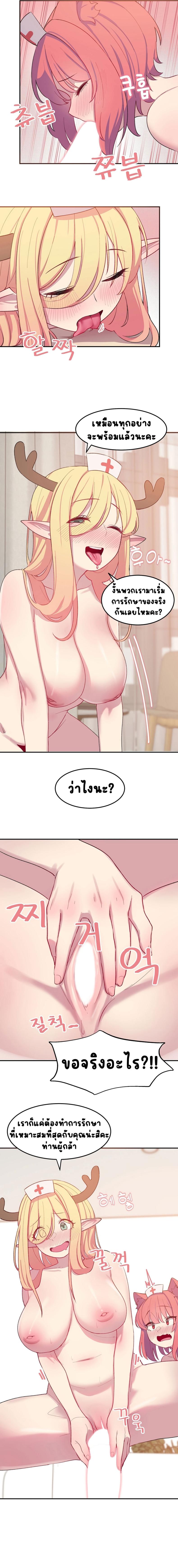 page-7