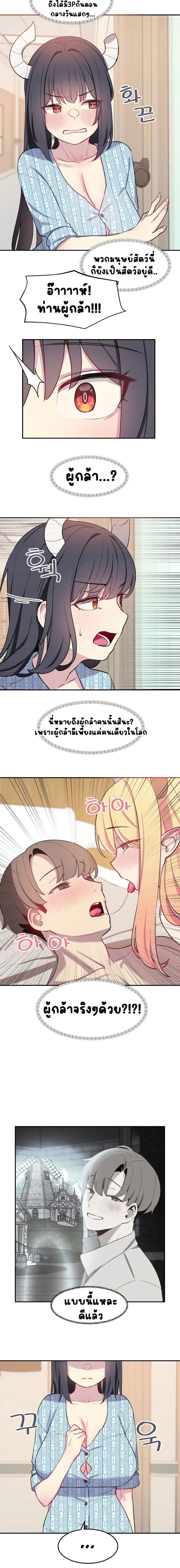 page-12