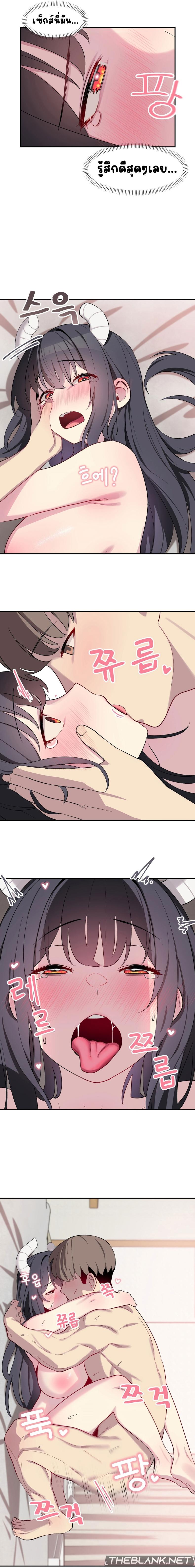 page-10