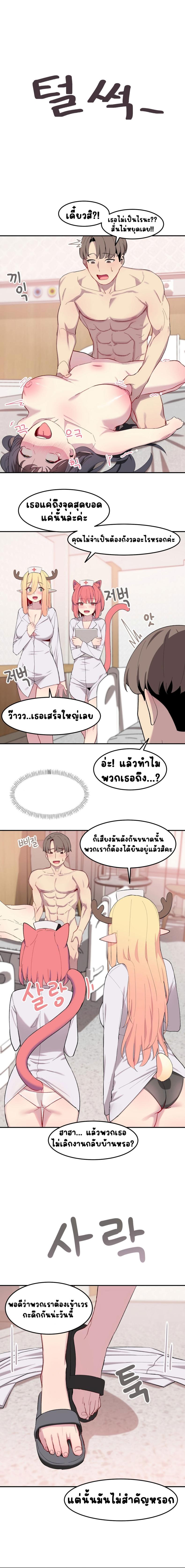 page-13