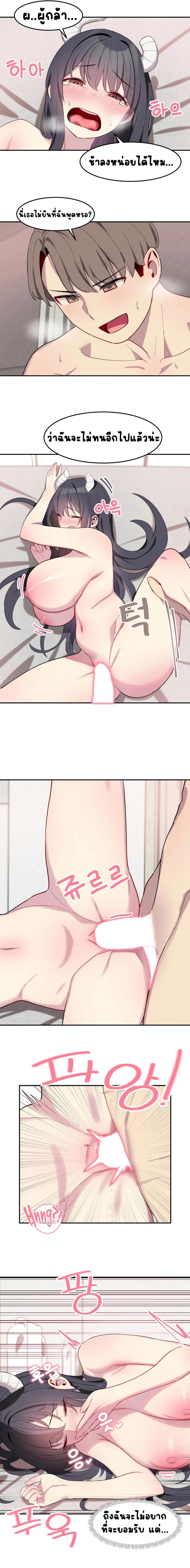 page-9