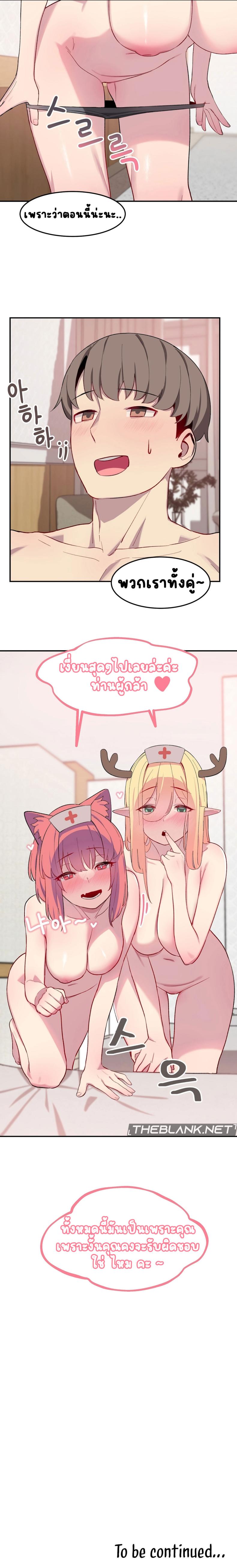 page-14