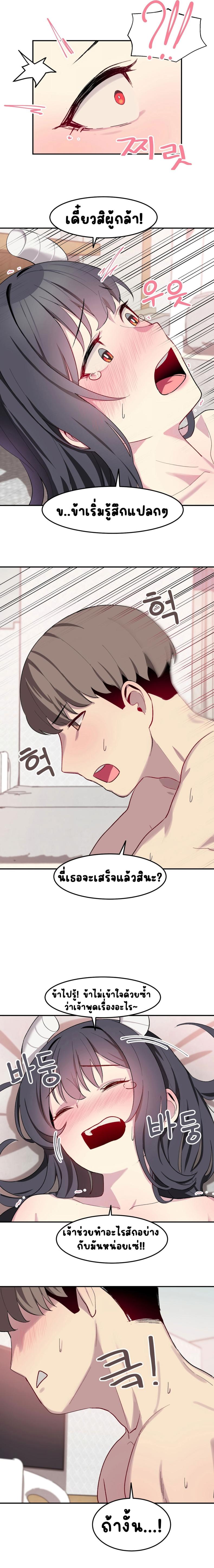 page-11