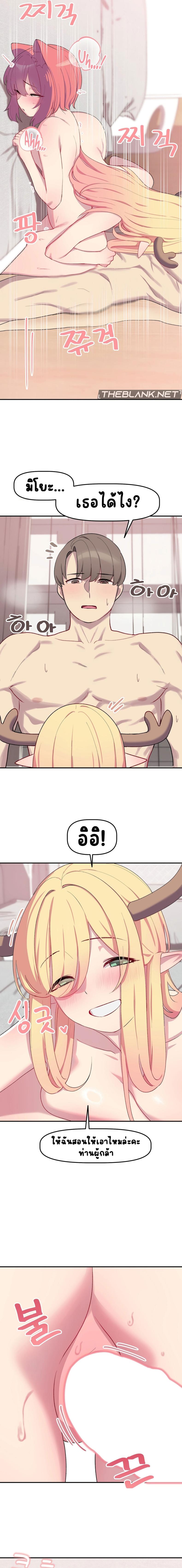 page-7