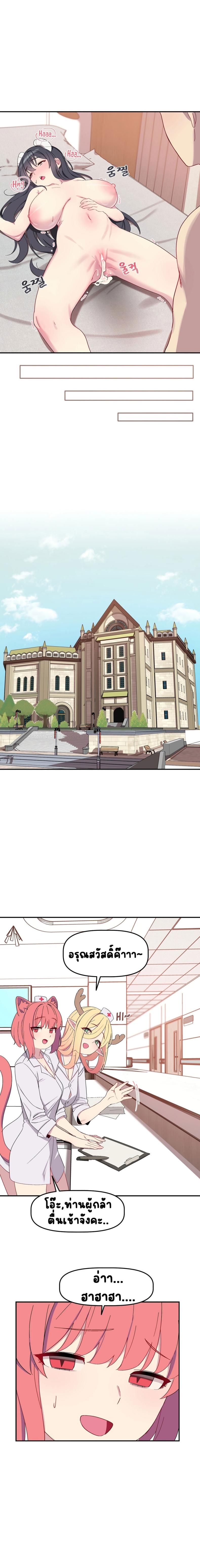 page-13