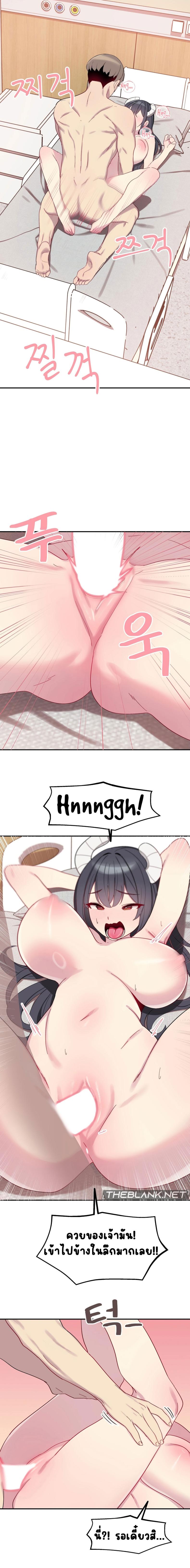 page-9