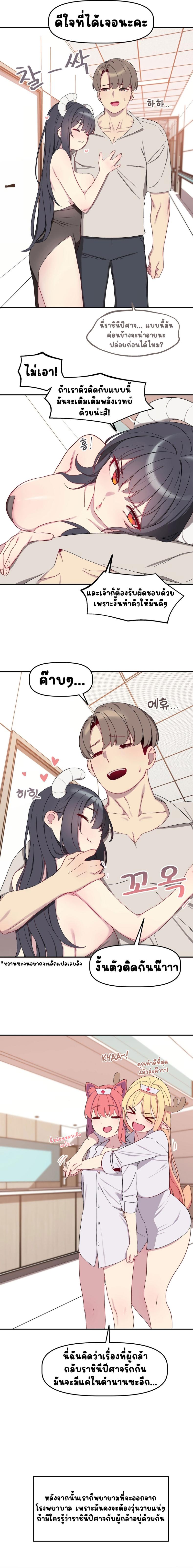 page-14