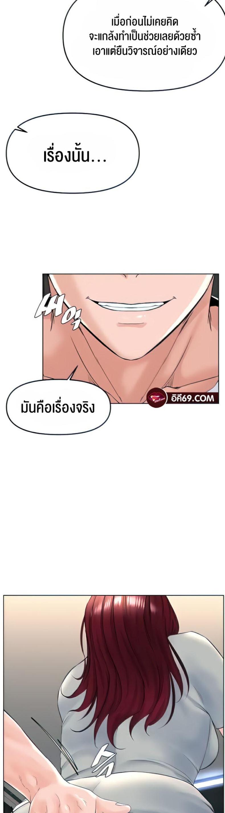 page-33