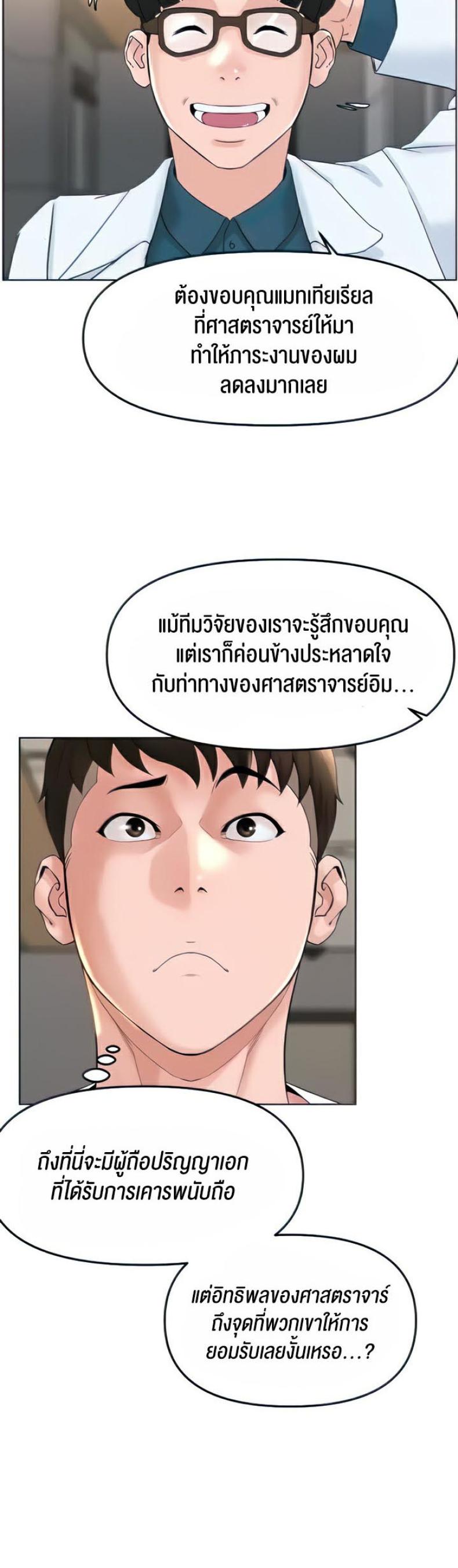page-10