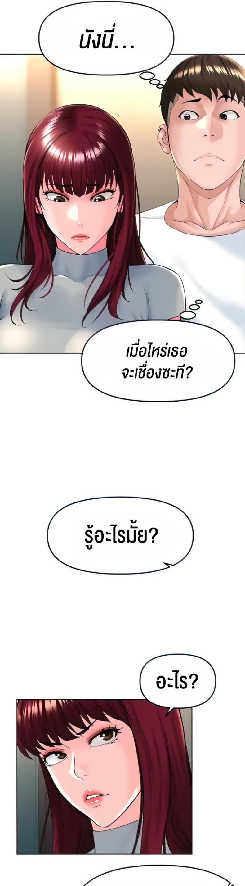 page-32