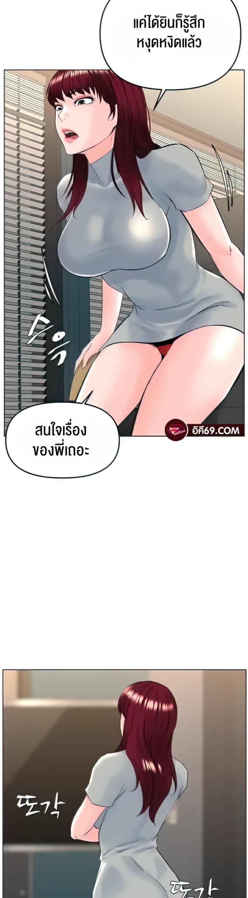page-23
