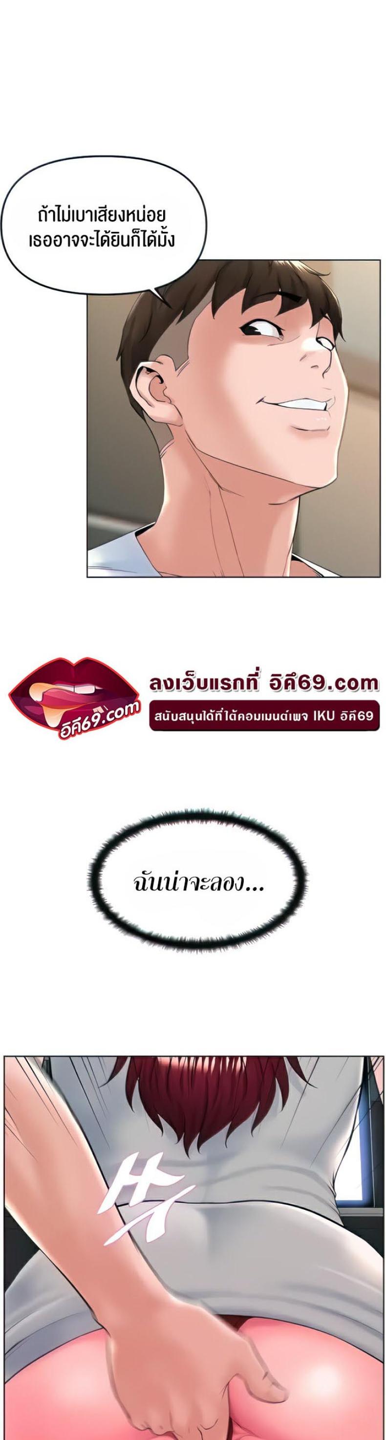 page-38