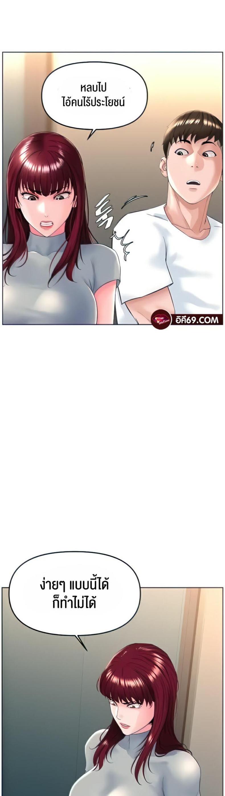 page-28