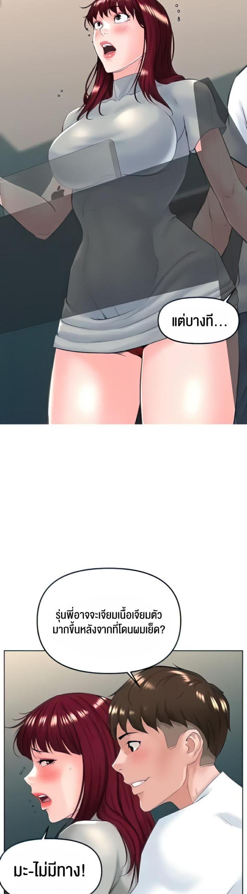 page-35