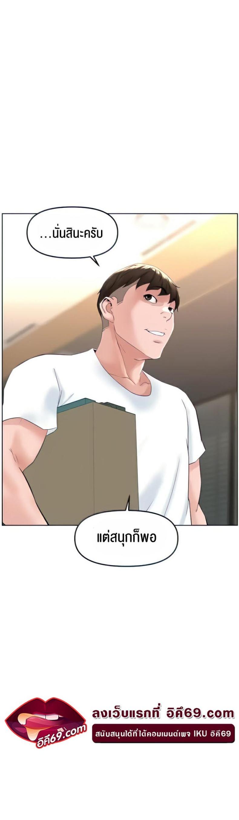 page-14
