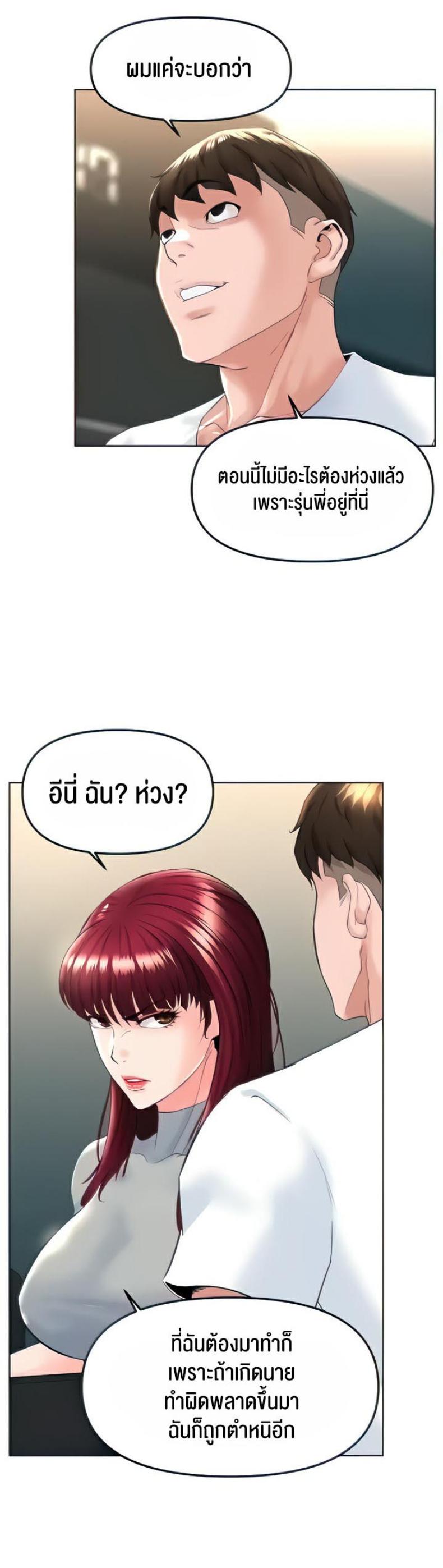 page-30