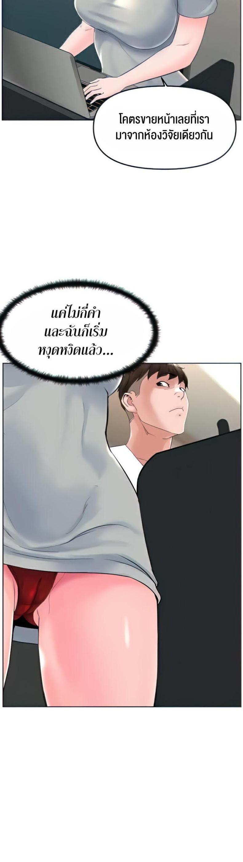 page-29