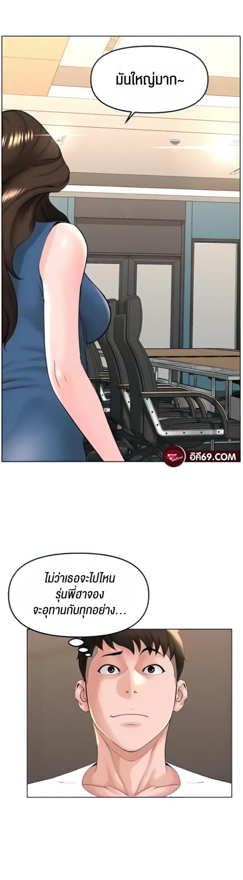page-17