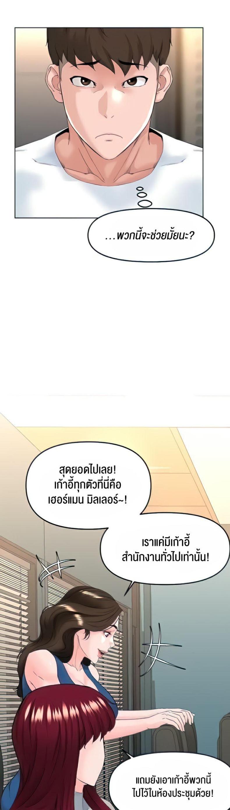 page-21