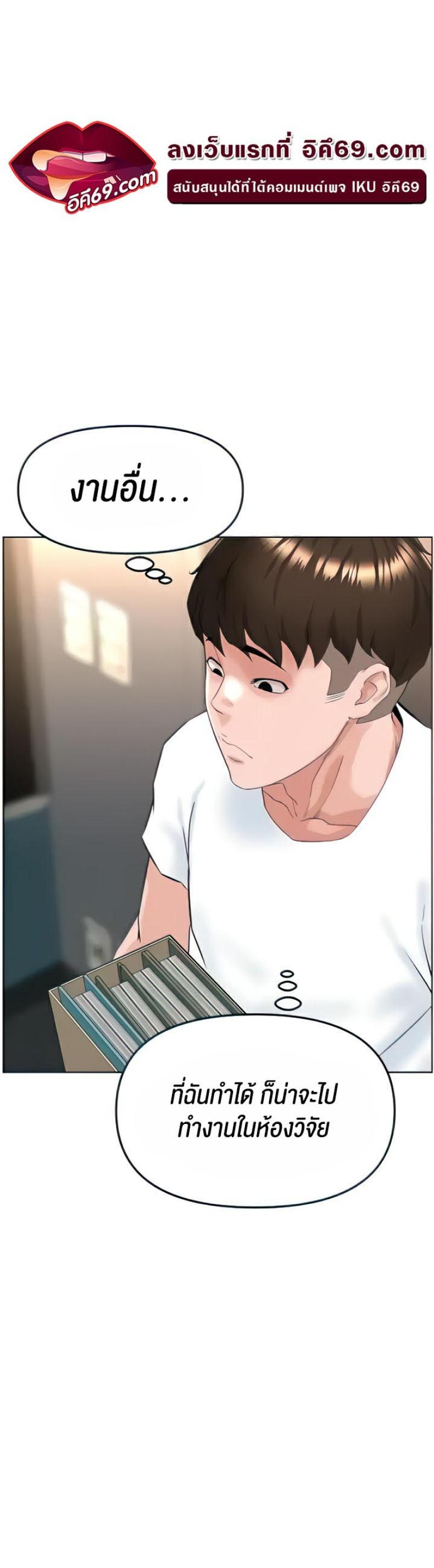 page-20