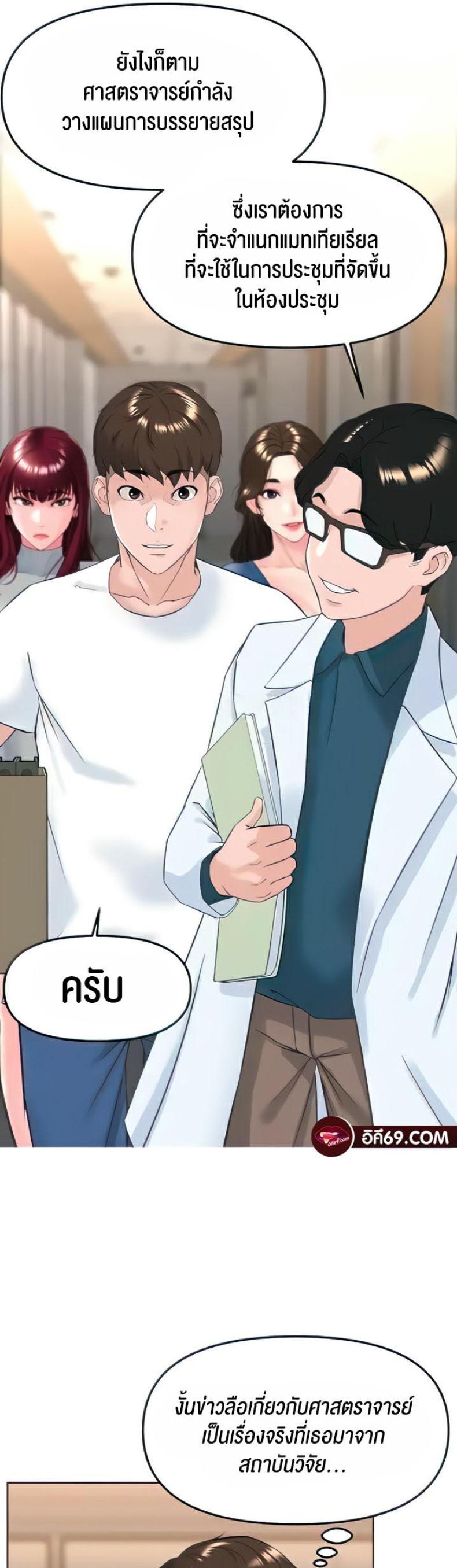 page-11