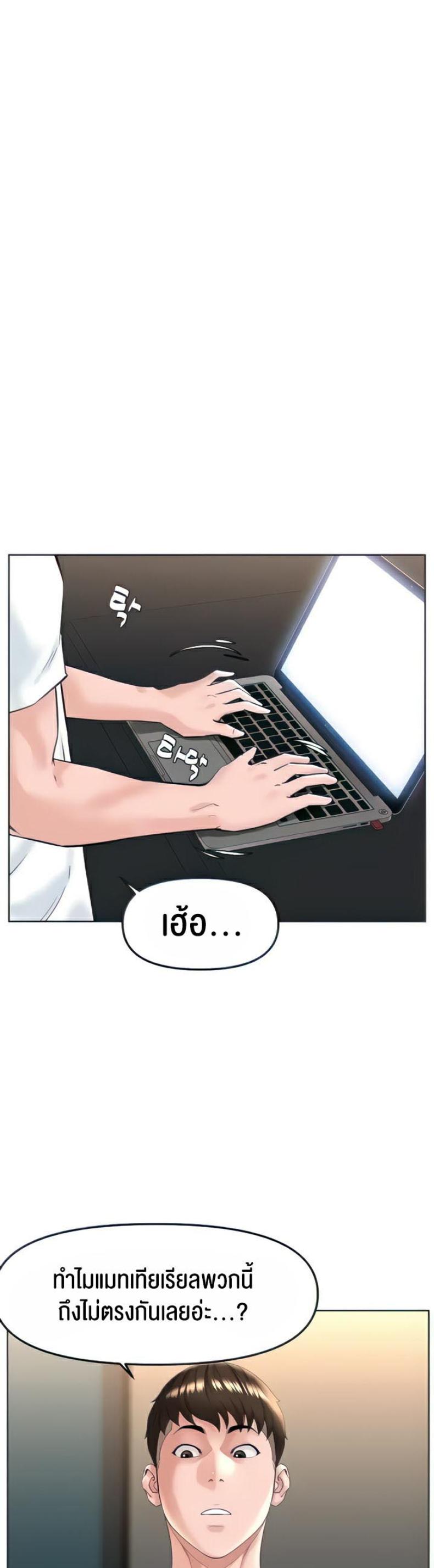 page-25
