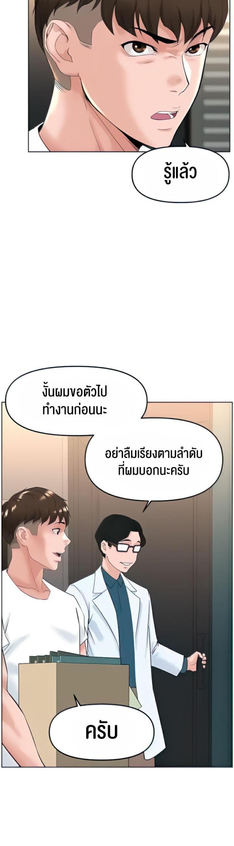 page-19