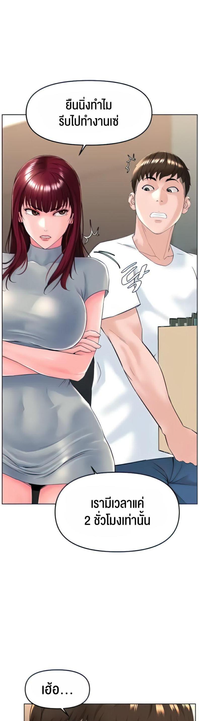page-18